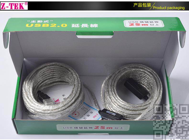 Prolongateur USB - Ref 435695 Image 49