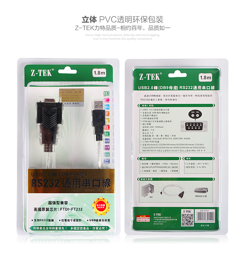 Hub USB - Ref 366084 Image 35