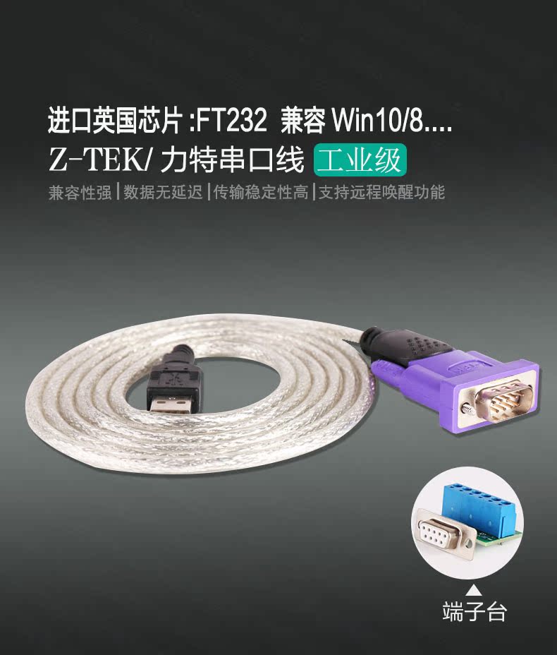 Hub USB - Ref 366954 Image 6