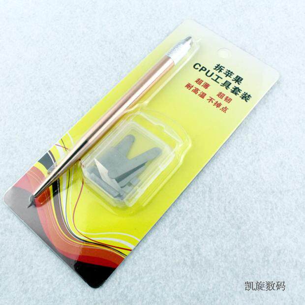 CPU tool suit iPhone9 piece of kit disassembly baseband A8 engraving knife power shave knife