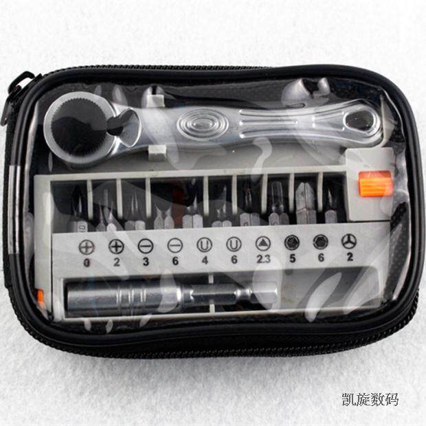 Home Combination Set 12 in 1 precision dismantling tool multi - function tool