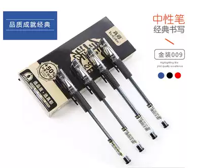 Gel Pen walking bead warhead water pen 0 5MM large capacity business student office signature pen true color GP009