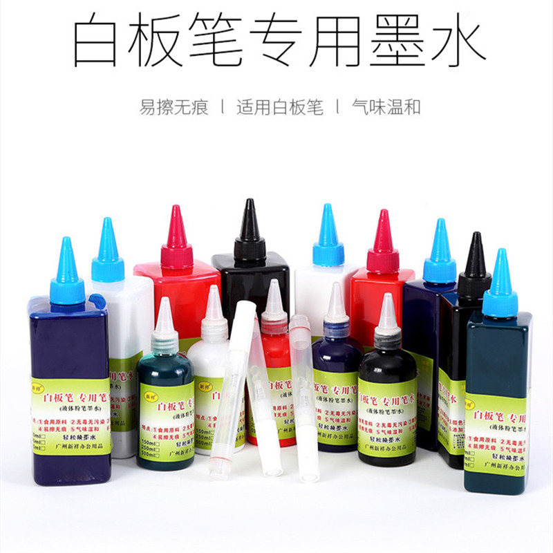 Whiteboard pen Ink refill liquid Erasable large capacity whiteboard pen can add ink Black children's teaching easy-to-wipe whiteboard