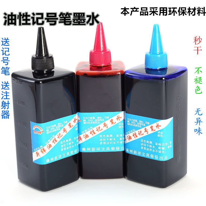 MARKER INK REFILL LIQUID OILY LARGE HEAD PEN WATER BLACK MARKER PEN HOOK PEN QUICK-drying 500ML large capacity