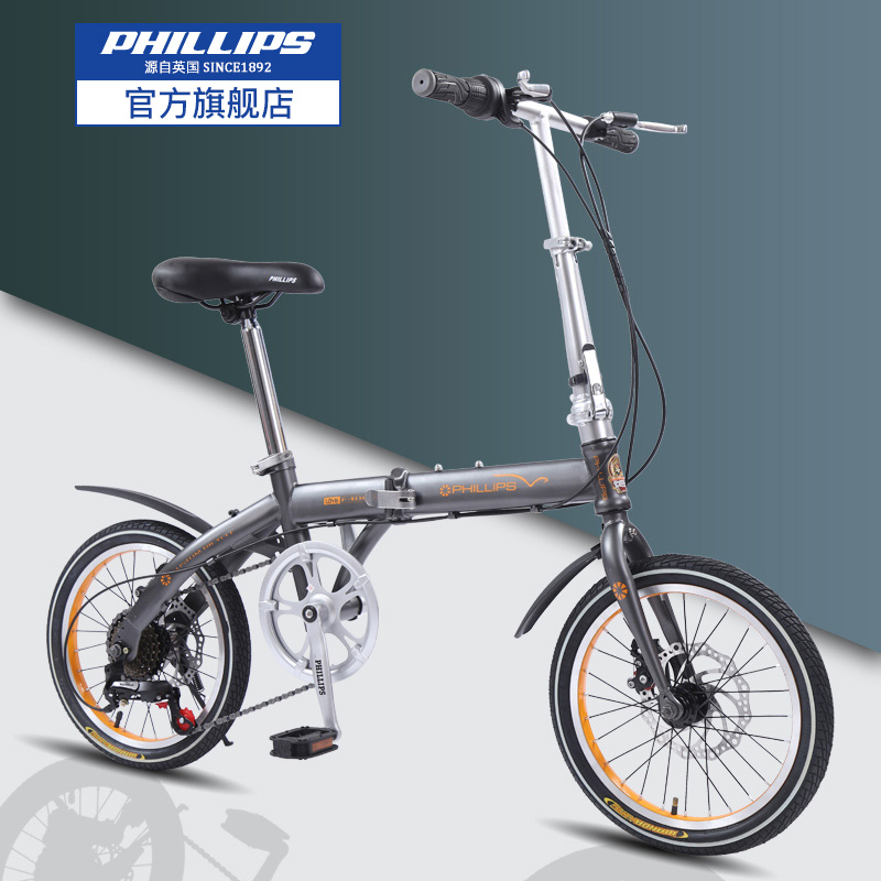 Philip children's folding bike Small boy girl middle school child student bike 14 16 20 inch bicycle