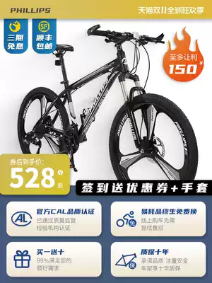 Philip mountain bike shock absorption variable speed cross-country youth racing bicycle male and female students Light adult bicycle