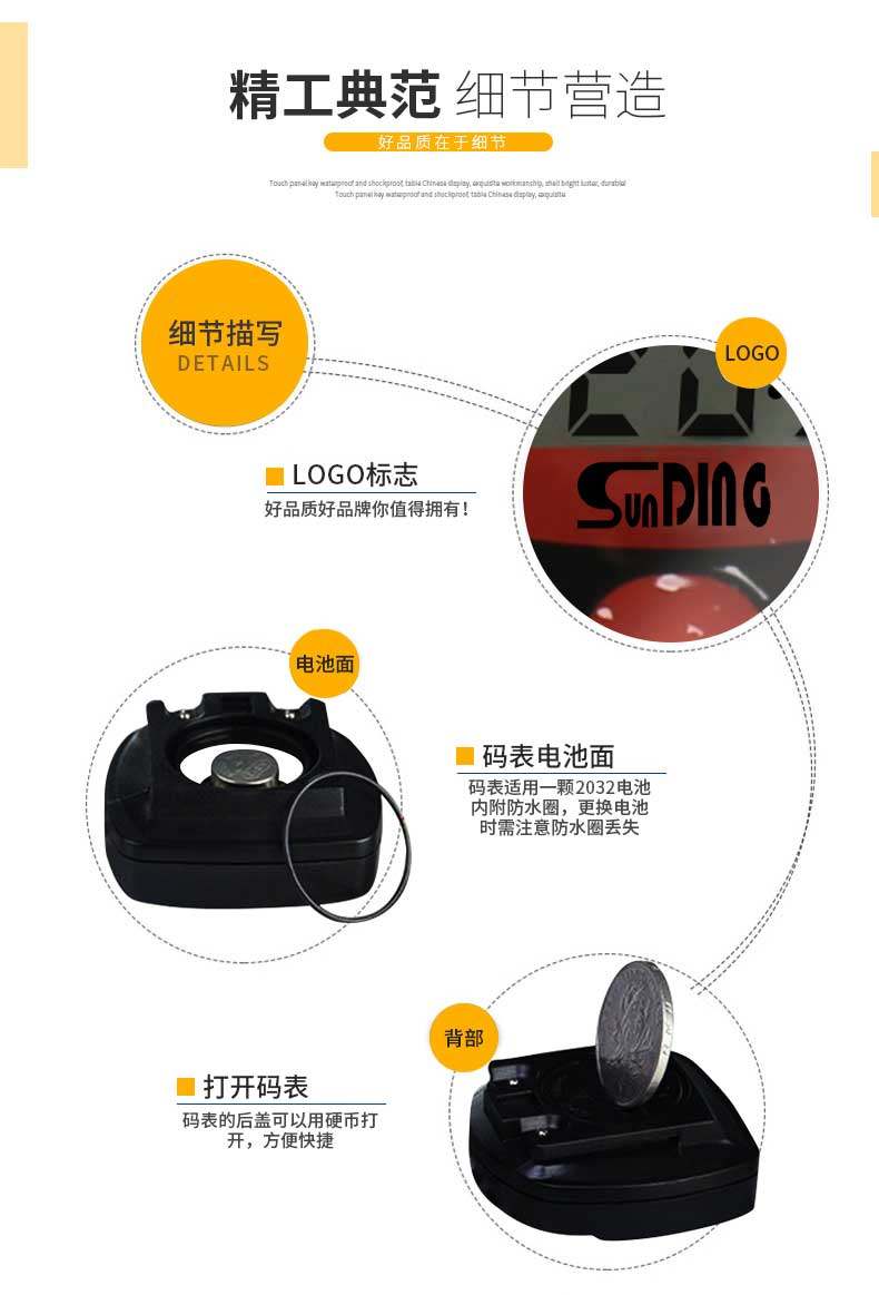 Compteur de vélo PHILLIPS - Ref 2429287 Image 14