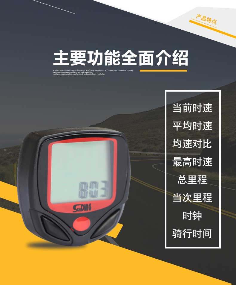 Compteur de vélo PHILLIPS - Ref 2429287 Image 11