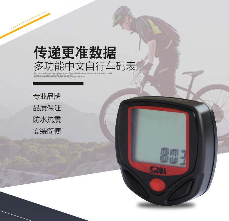 Compteur de vélo PHILLIPS - Ref 2429287 Image 10