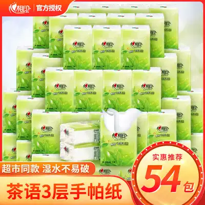 Paper towel heart photo paper handkerchief 3 layers 7 pieces 54 bags wholesale whole box small bag mini napkin