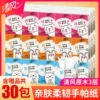 Товары от 诚宇家居专营店