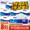 Товары от 诚宇家居专营店