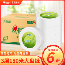 Heart print large paper Hotel Business Series wood pulp roll paper toilet mall toilet large roll paper wholesale full box