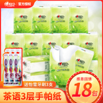 Heart print paper towel small bag portable handkerchief Paper 3 layers 7 pieces 18 packs printed whole box wholesale napkins facial tissue