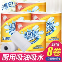 清风 55 кухонных кухонных рулон.