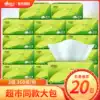 Removable tissue paper family heart printing Affordable removable toilet paper household full box special wholesale napkin promotion