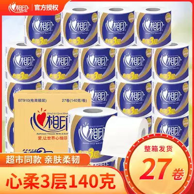 Heart-to-heart printing roll toilet paper Toilet paper Household full box Heart-to-heart printing affordable toilet paper towel family pack BT910*27 rolls