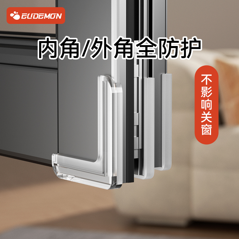 Broken Bridge Aluminum Window Corner Protector, Aluminum Alloy Window Corner Protective Cover, Laptop Internal Opening Window Silicone Window Anti-Collision Corner Broken Bridge Aluminum Window Corner Protector, Aluminum Alloy Window Corner Protective Cover, Laptop Internal Opening Window Silicone Window Anti-Collision Corner