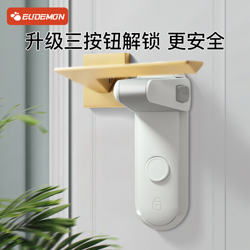 Youman Eslite anti-child door opening artifact anti-cat anti-pet door anti-lock baby no punch safety lock buckle