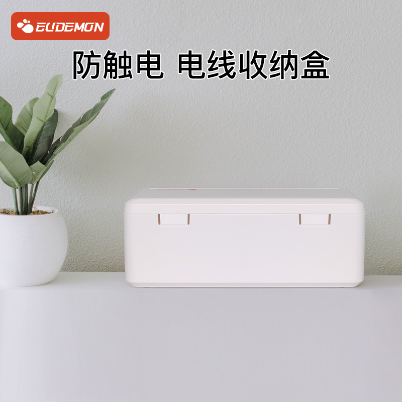 Youman Eslite Power outlet protection box Child safety anti-electric shock socket protection cover Switch safety protective cover