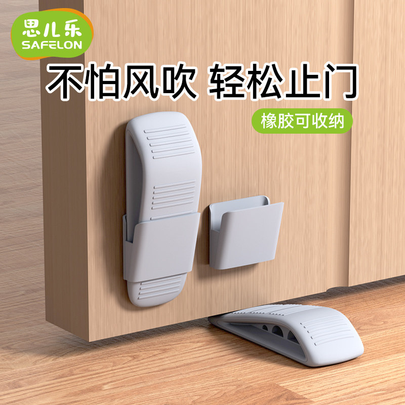门止器的门道:从防撞到防风,守护家的安全感--淘宝好物网