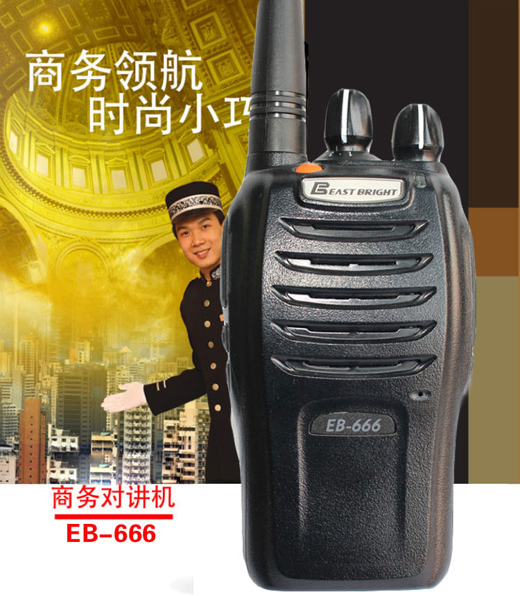 Xughui intercom EB-666 intercom property hotel site and other fall-resistant special