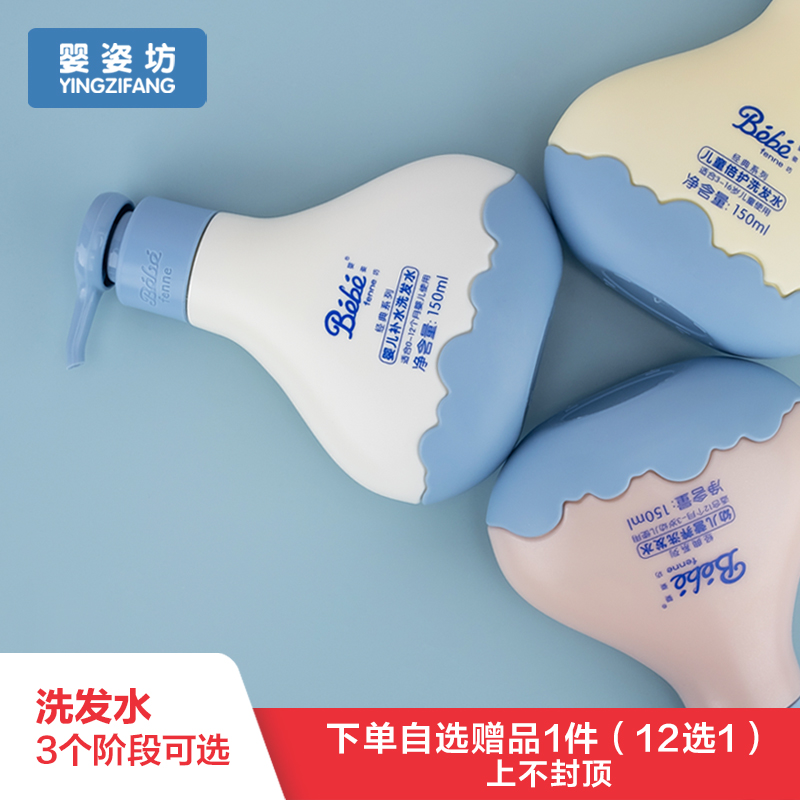 Baby's Workshop Baby Moisturizing Young Child Nutrition Child Care Shampoo Hair Care Shampoo for skin care Skin Care Products Shampoo