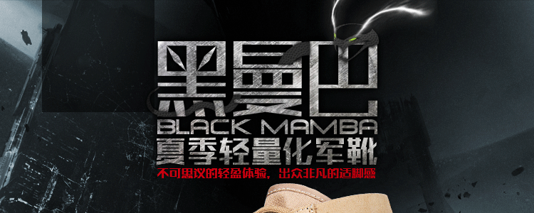 Boots militaires pour homme - respirant - Ref 1399352 Image 22