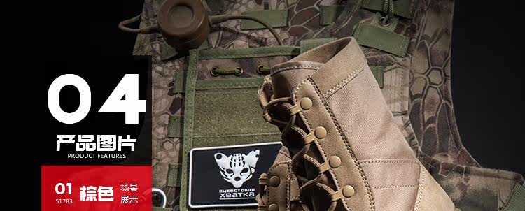 Boots militaires pour homme - respirant - Ref 1399352 Image 37