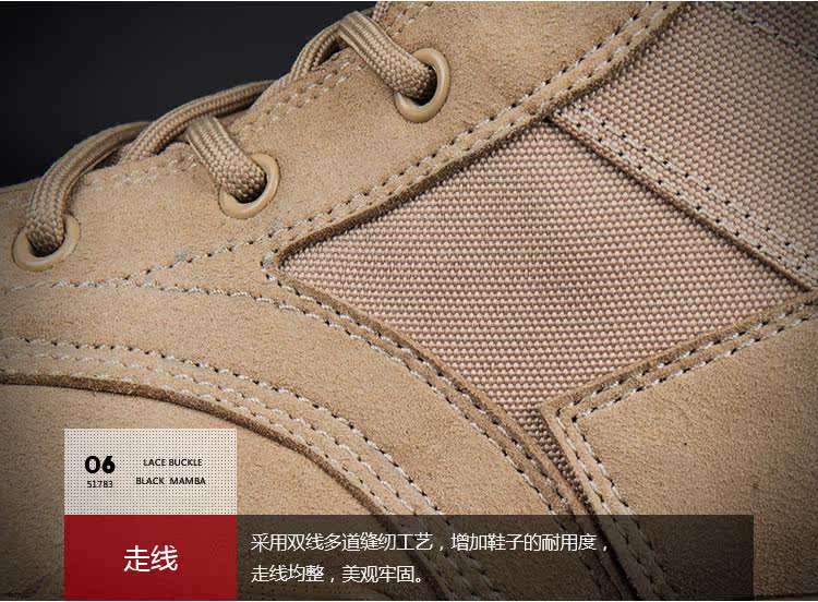 Boots militaires pour homme - respirant - Ref 1399352 Image 63