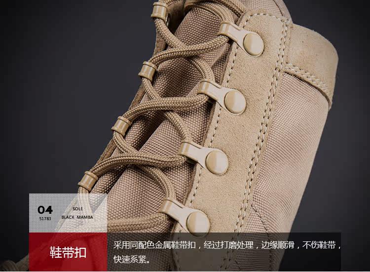 Boots militaires pour homme - respirant - Ref 1399352 Image 61