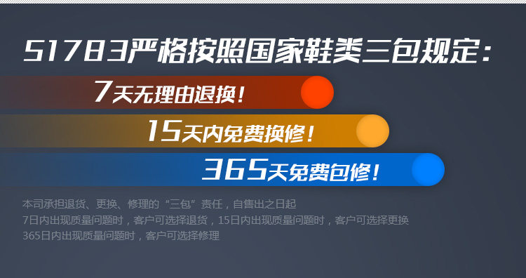 Bottes militaires pour homme - dérapage - Ref 1398891 Image 37