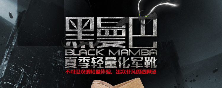 Bottes militaires pour homme - porter - Ref 1399130 Image 21