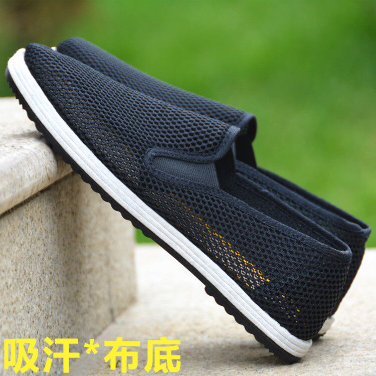 Sweat-absorbing summer mesh military military cloth shoes breathable mesh shoes black work shoes old Beijing cloth shoes large size shoes