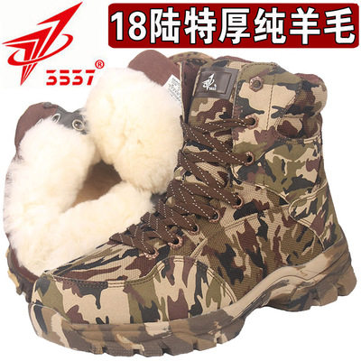 Winter northeast pure wool boots high tube camouflage cotton shoes men and women thickened outdoor winter boots non-slip warm snow boots