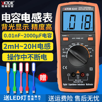 Capacitor meter resistance tester victor/victor