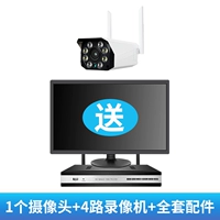 Беспроводной монитор, оборудование, комплект, ЖК-дисплей, 500м