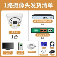 1 Полный набор голоса интермона+HD High -Definition Display
