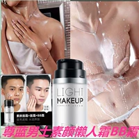 Zunlan Mens Face Loon Cream BB Cream Brighten Skin Concealer Acne Printing Foundation Natural Color Makeup Cosmetics nước tẩy trang cho nam da dầu mụn