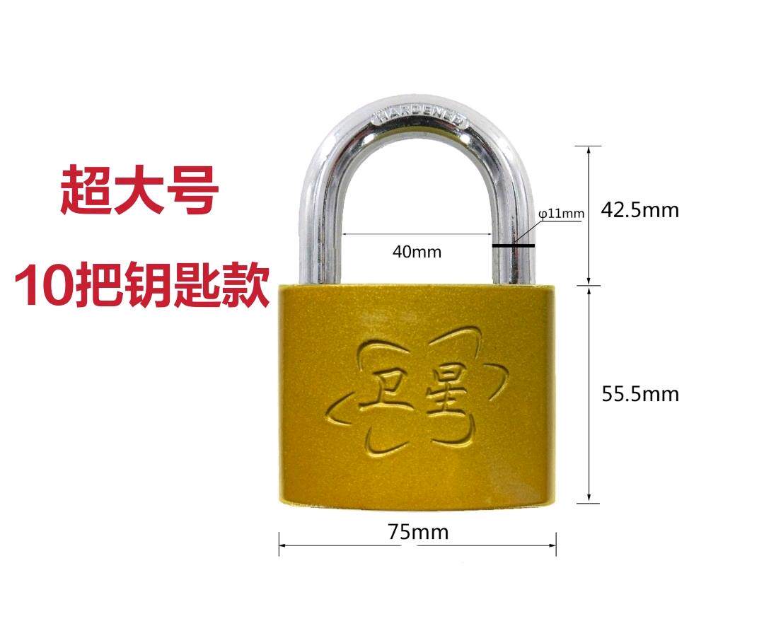 75mm oversized iron padlock anti-theft more 10 keys units school warehouse lost less trouble