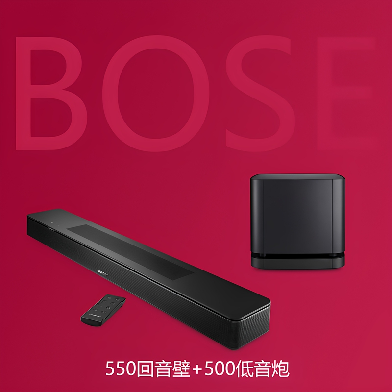 Bose Soundbar 550 Soundbar Bluetooth 500 Wireless 7.1 Panoramic Sound Home Theater Audio Speaker Bose Soundbar 550 Soundbar Bluetooth 500 Wireless 7.1 Panoramic Sound Home Theater Audio Speaker