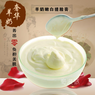 Handmade massage and moisturizing Luoniang handmade goat milk massage cream