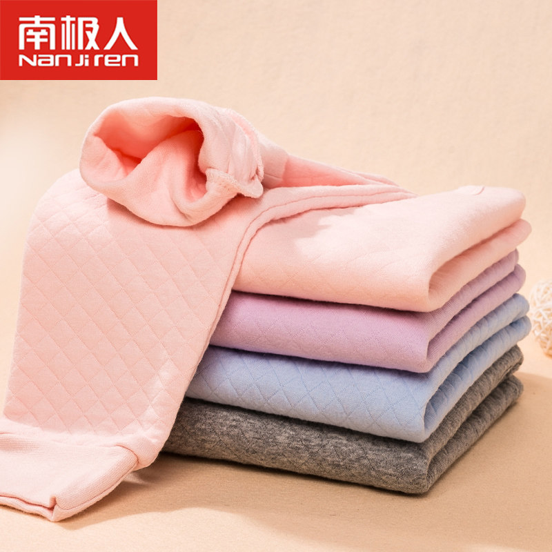 South Pole Children's warm underwear suit Three layers clip cotton thickened pure cotton girl boy autumn clothes sanitary pants boy