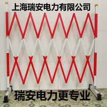  Insulated telescopic movable fence Electric construction FRP sheet safety fence Protective fence Isolation fence