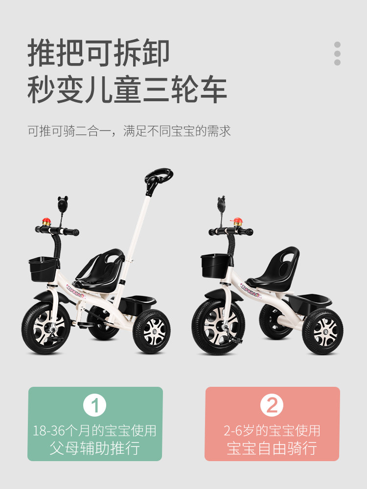 The Star Kids Tricycle – From Toddler Push Bike to Independent Pedal Tricycle – Designed for Ages 1 to 6 Years - Image 2