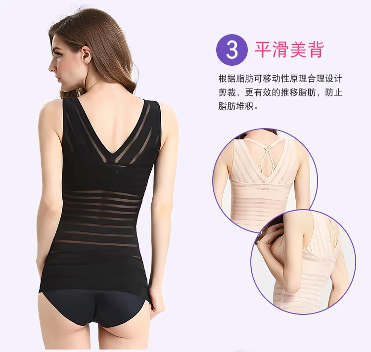 Sau sinh chia corset phù hợp với áo sơ mi nữ vest bụng bụng eo hip corset corset giảm béo cơ thể mỏng