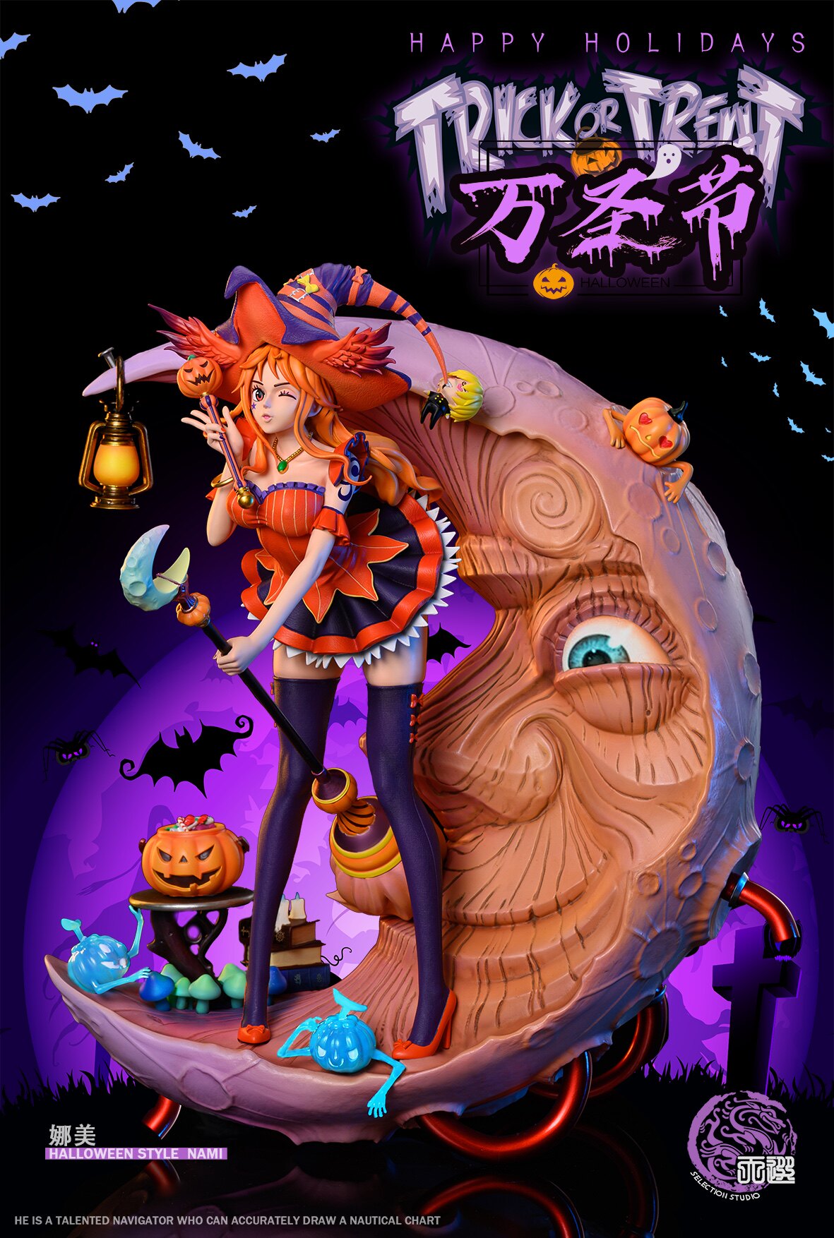 Poly Play Hall GK Sky Selection Studio Walloween Limited-Wizards Nami Limited Statue model Man Puppet