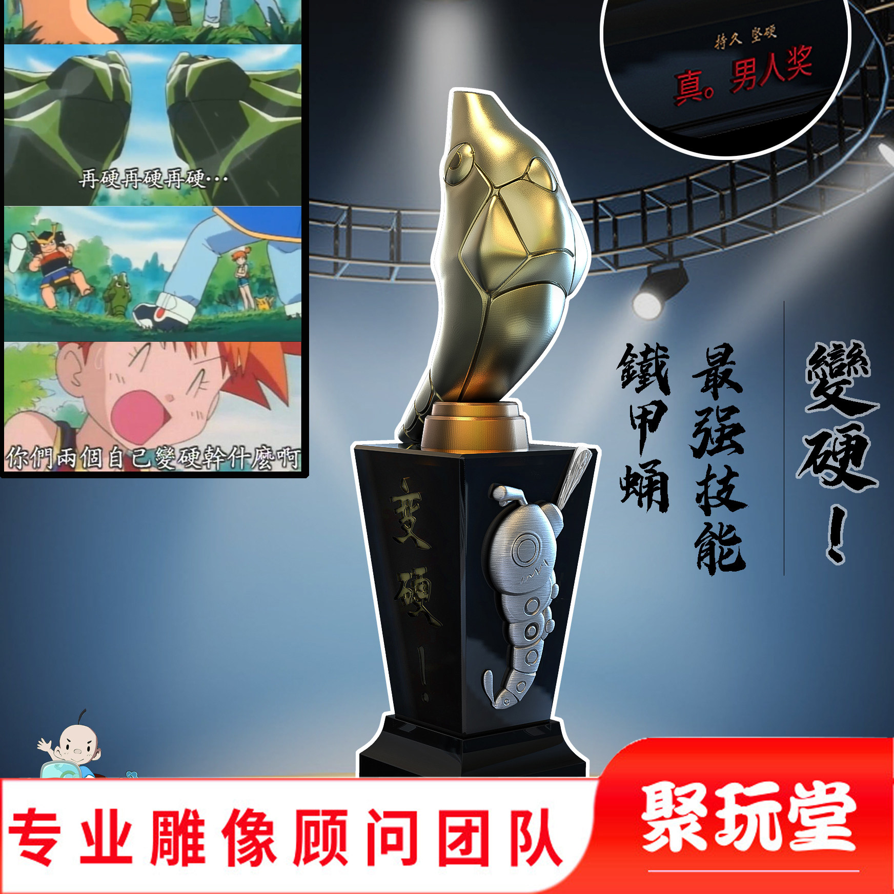 Poly Play Hall GK Bumblebee Studio A M Comic Talk House Sand Sculpture X to blame for the 