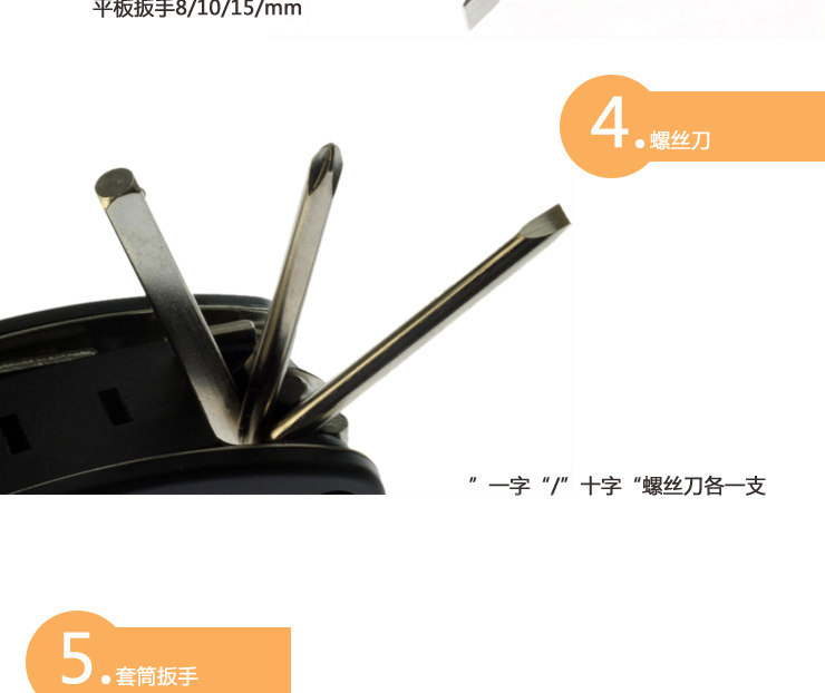 Outils pour vélo - Ref 2276882 Image 17