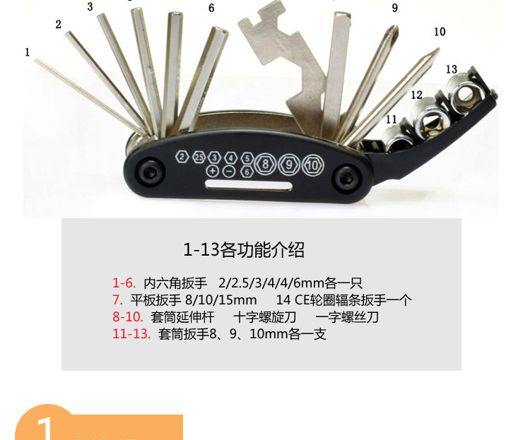 Outils pour vélo - Ref 2276882 Image 15